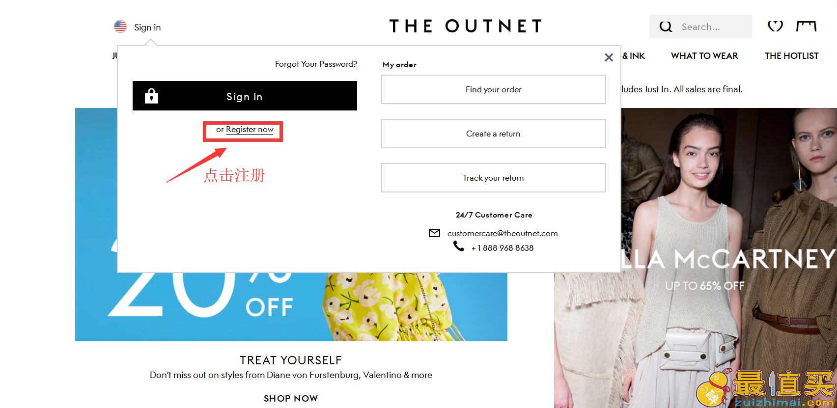 THE OUTNET官网海淘攻略-THE OUTNET转运中国教程