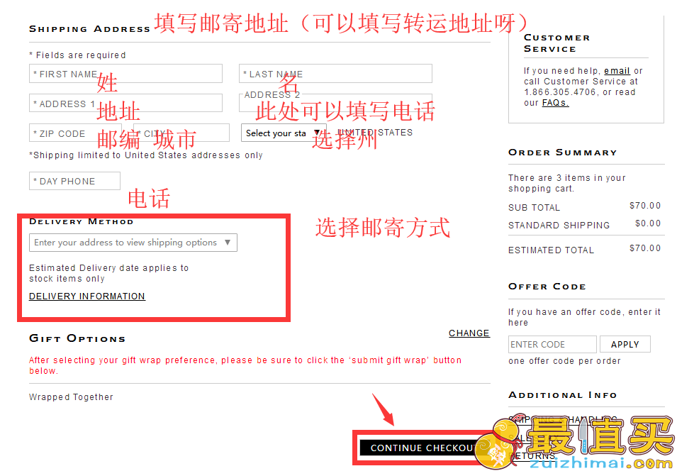 Jo Malone官网海淘攻略-Jo Malone转运中国教程-图片8