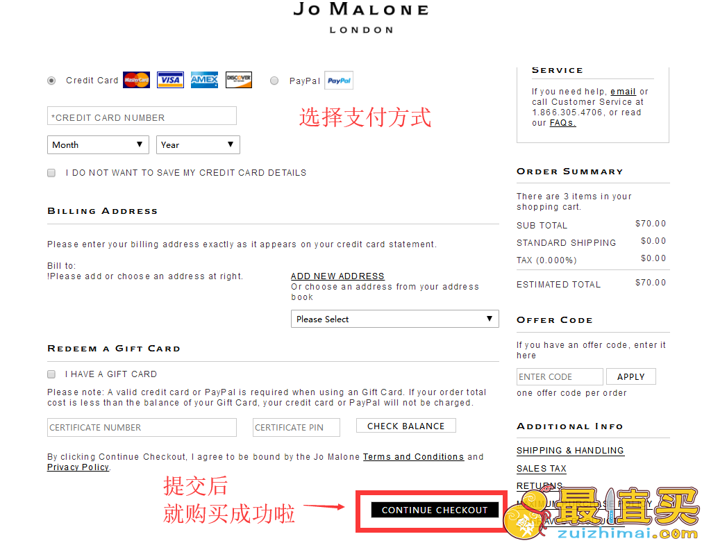 Jo Malone官网海淘攻略-Jo Malone转运中国教程-图片9