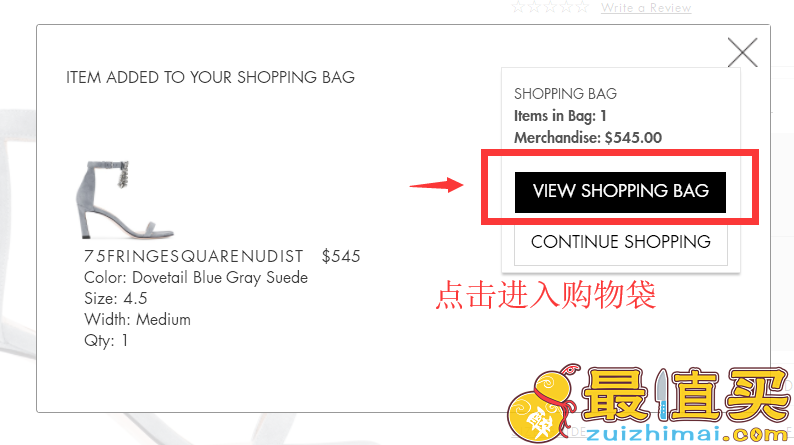Stuart Weitzman官网海淘攻略-Stuart Weitzman转运中国教程-图片6