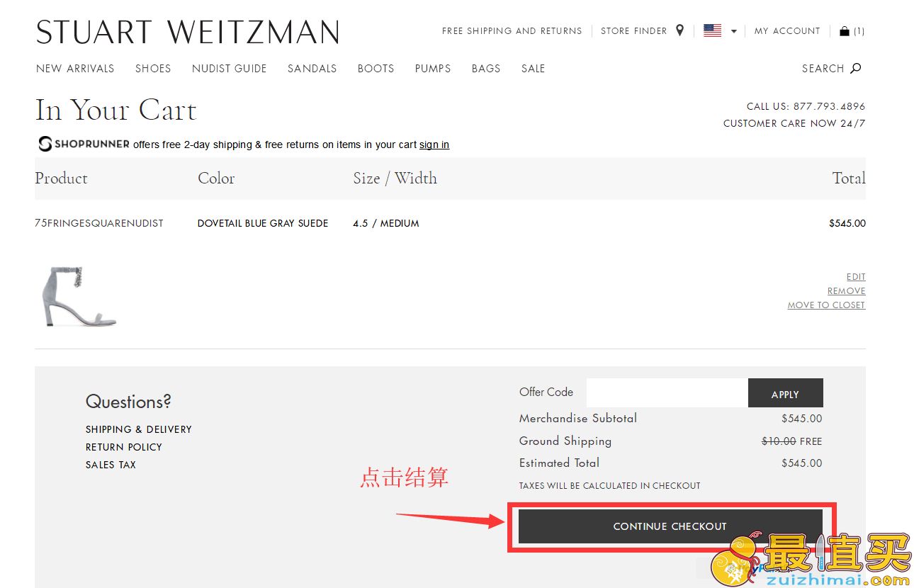 Stuart Weitzman官网海淘攻略-Stuart Weitzman转运中国教程-图片7