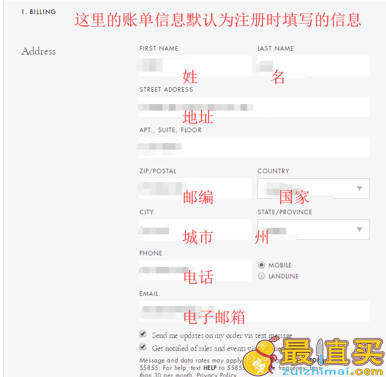 Stuart Weitzman官网海淘攻略-Stuart Weitzman转运中国教程-图片8