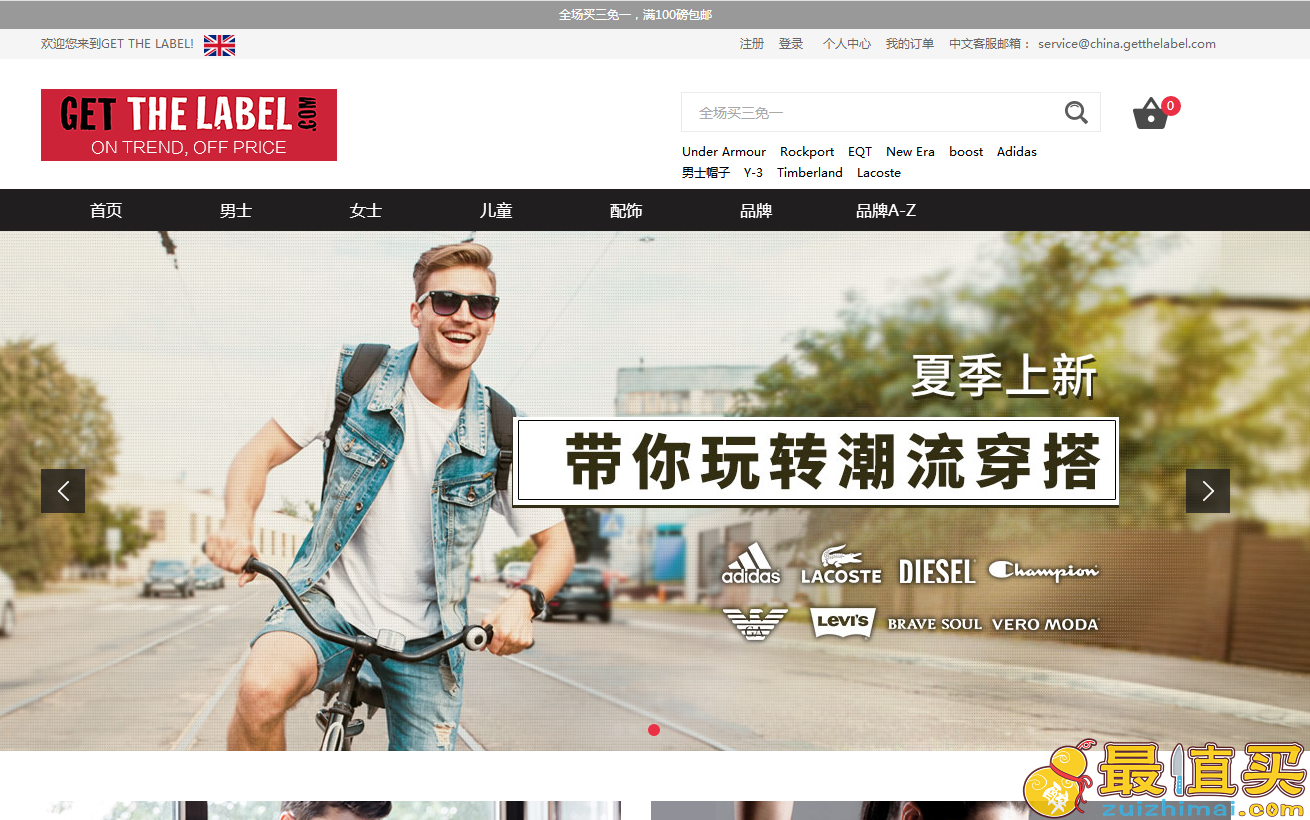 Get The Label优惠码2018-英国Get The Label全场商品买三免一促销 折前满100磅免邮中国