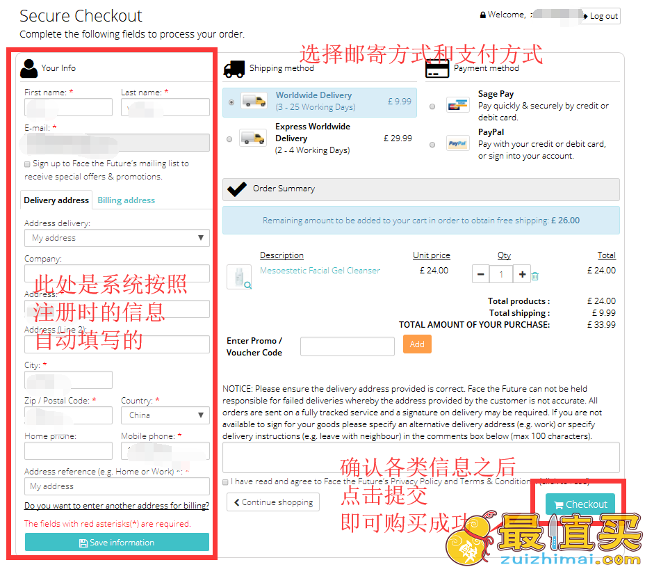face the future官网海淘攻略-face the future直邮中国教程-图片9