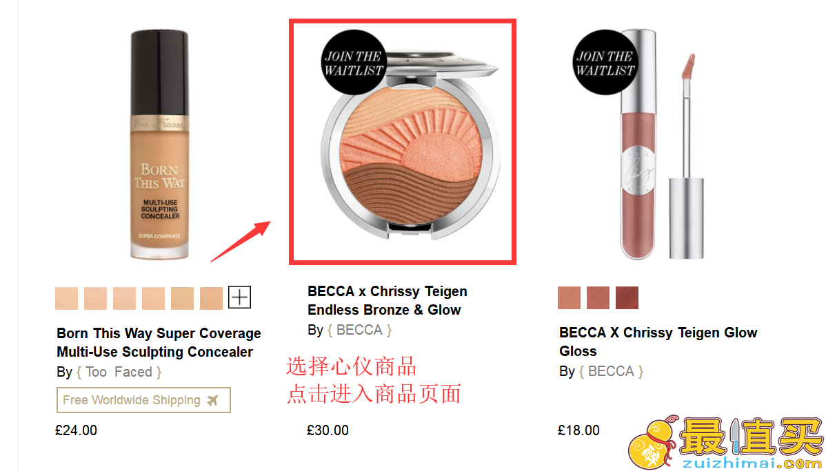 cultbeauty官网海淘攻略-cultbeauty直邮中国教程-图片3