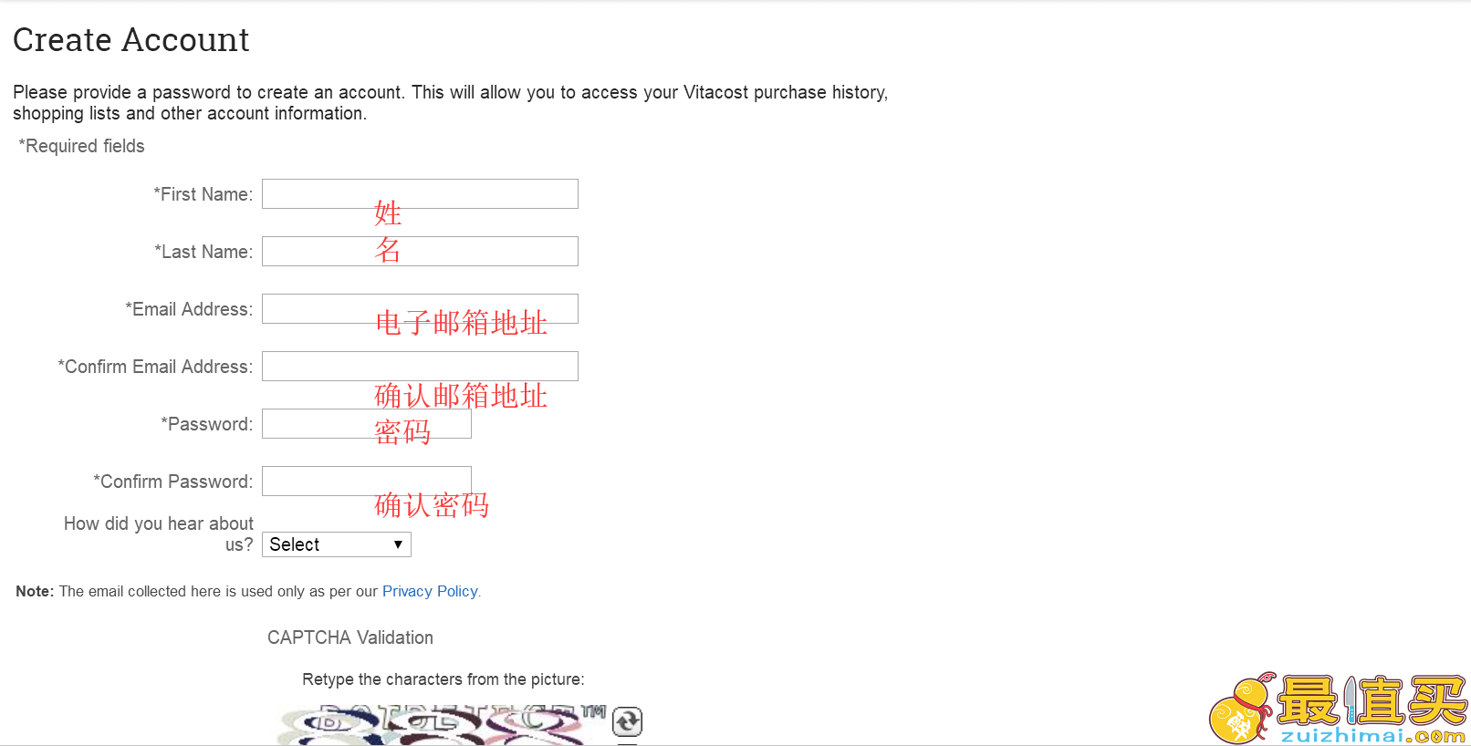 vitacost官网海淘攻略-vitacost直邮中国教程-图片2