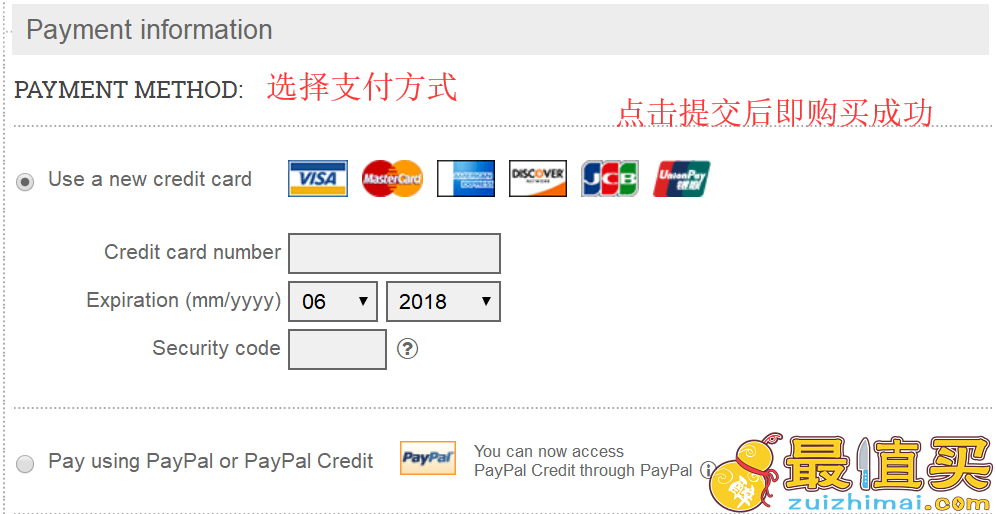 vitacost官网海淘攻略-vitacost直邮中国教程-图片8