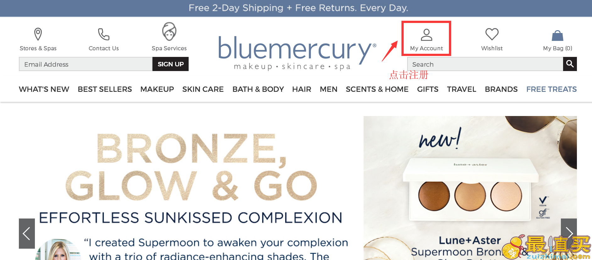 bluemercury官网海淘攻略-bluemercury转运中国教程-图片1