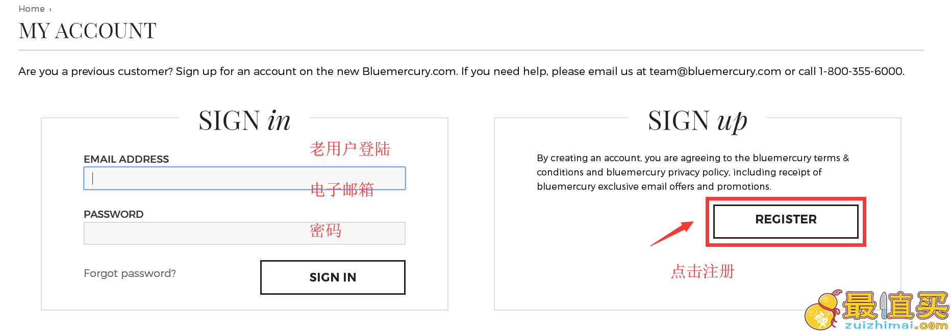 bluemercury官网海淘攻略-bluemercury转运中国教程-图片2