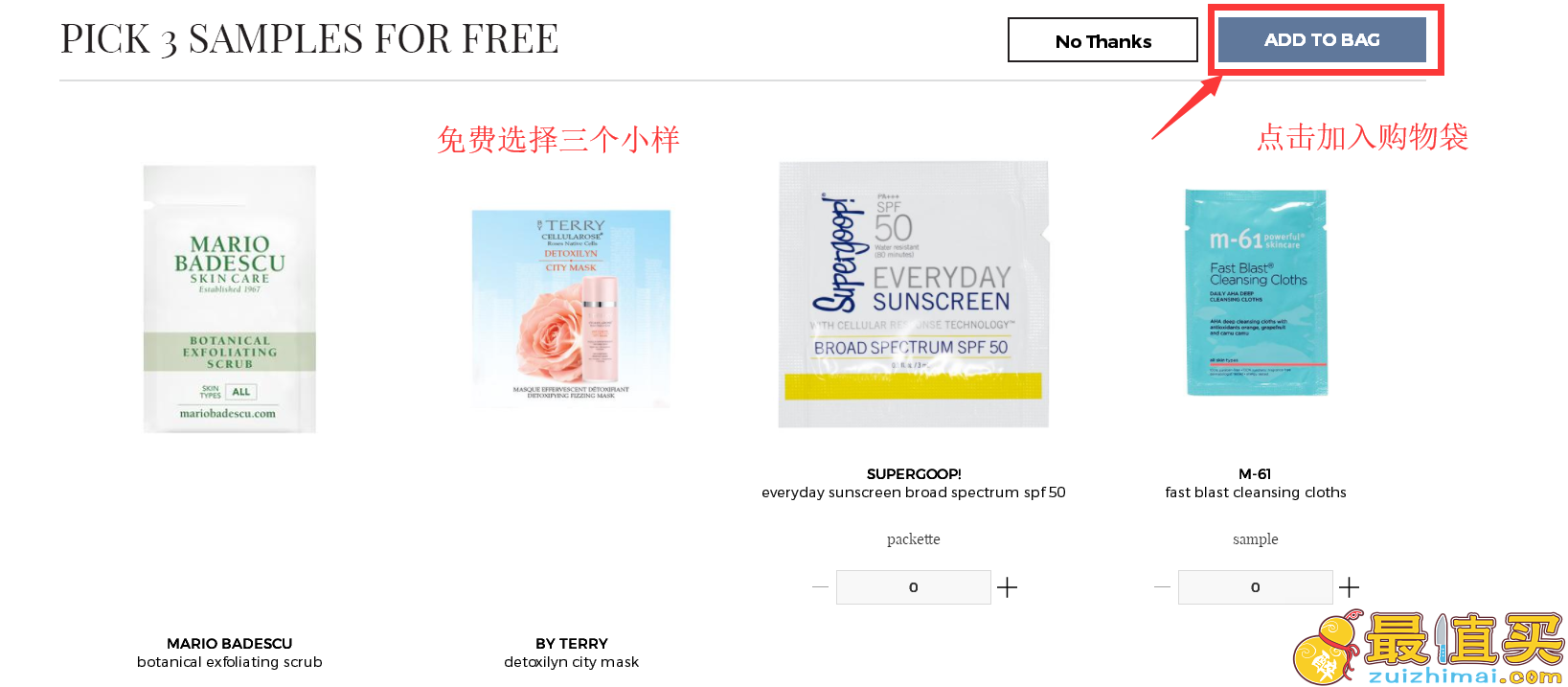 bluemercury官网海淘攻略-bluemercury转运中国教程-图片8