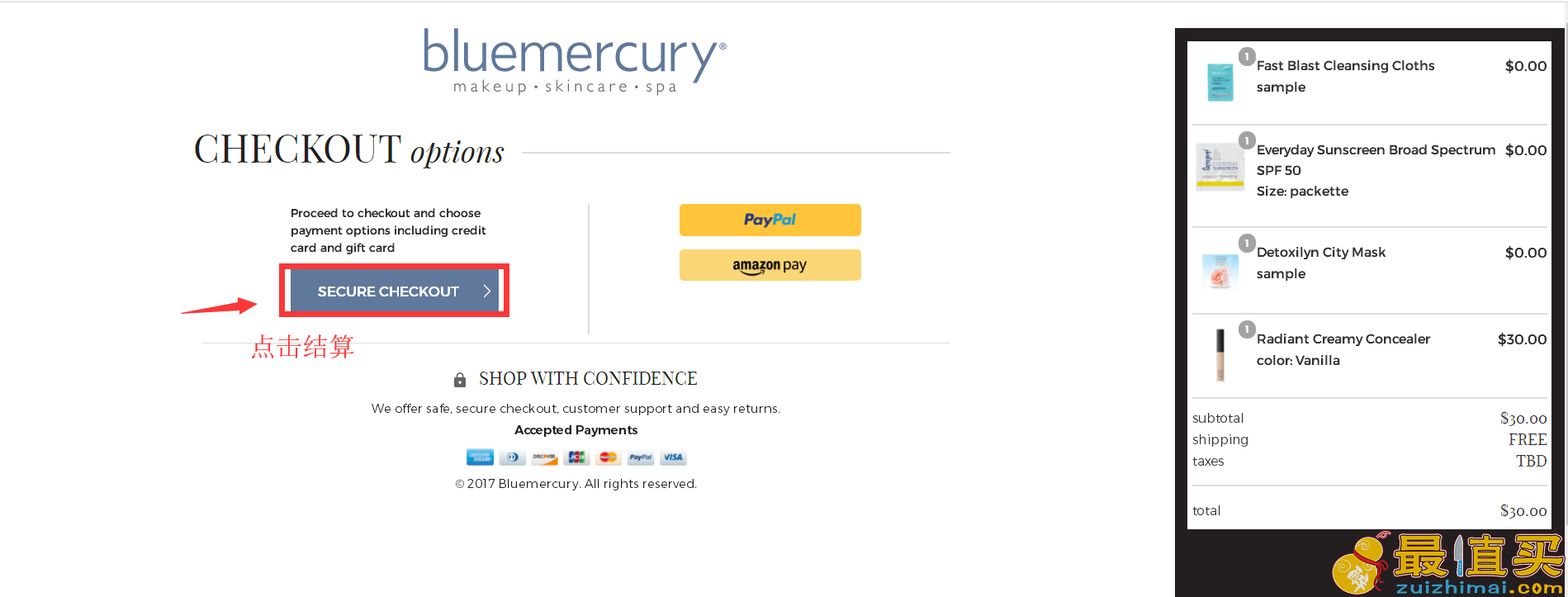 bluemercury官网海淘攻略-bluemercury转运中国教程-图片9