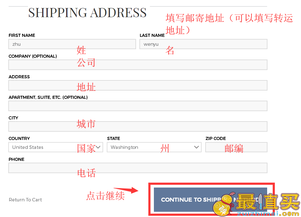 bluemercury官网海淘攻略-bluemercury转运中国教程-图片10