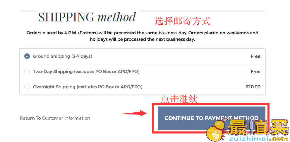 bluemercury官网海淘攻略-bluemercury转运中国教程-图片11