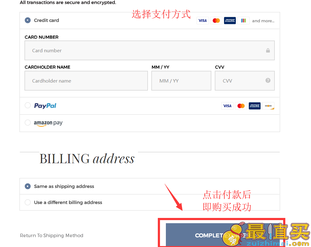 bluemercury官网海淘攻略-bluemercury转运中国教程-图片12