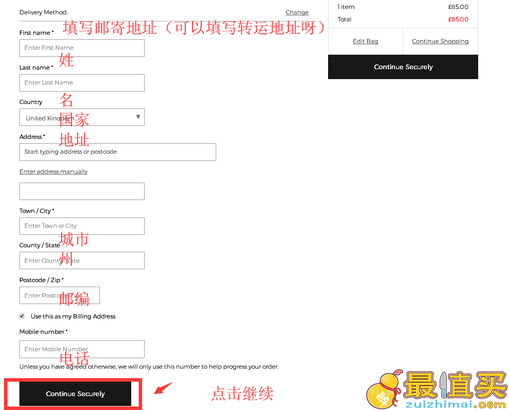 flannels官网海淘攻略-flannels直邮中国教程-flannels转运中国教程-图片7