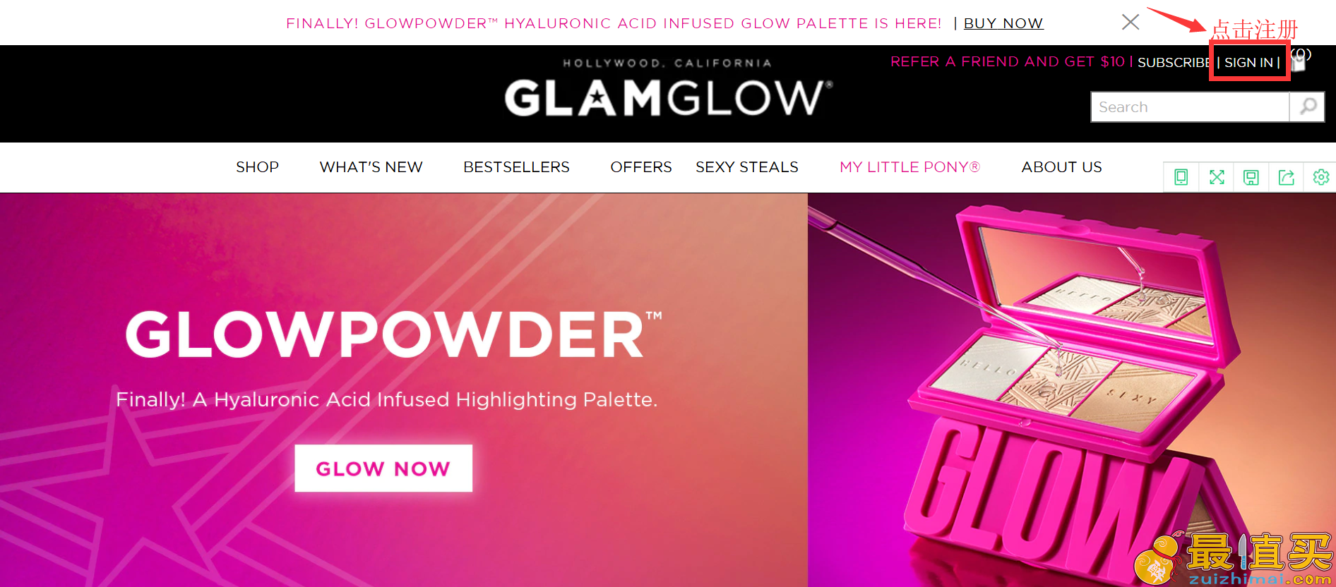 glamglow官网海淘攻略-格莱魅转运中国教程-图片1