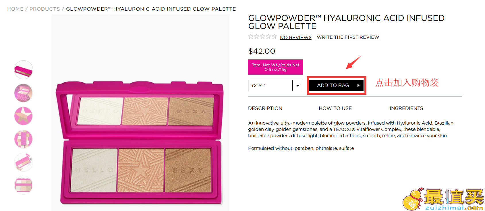 glamglow官网海淘攻略-格莱魅转运中国教程-图片4
