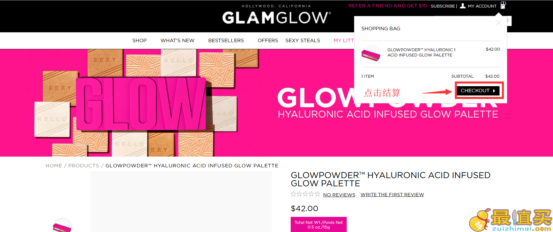 glamglow官网海淘攻略-格莱魅转运中国教程-图片5
