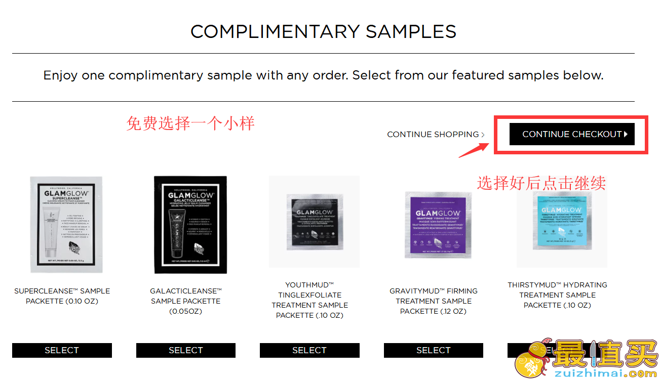glamglow官网海淘攻略-格莱魅转运中国教程-图片7