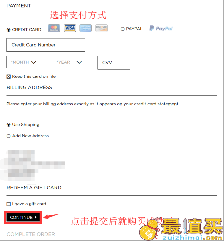 glamglow官网海淘攻略-格莱魅转运中国教程-图片9