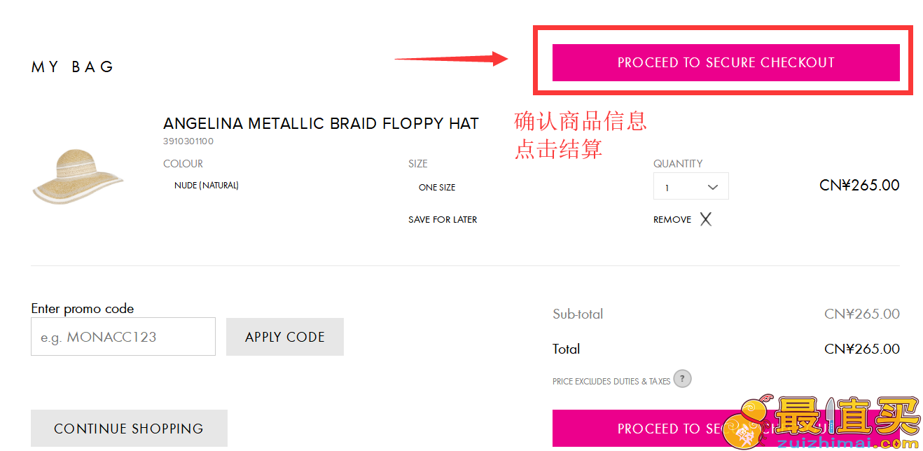 accessorize官网海淘攻略-accessorize直邮中国教程-accessorize转运中国教程-图片7