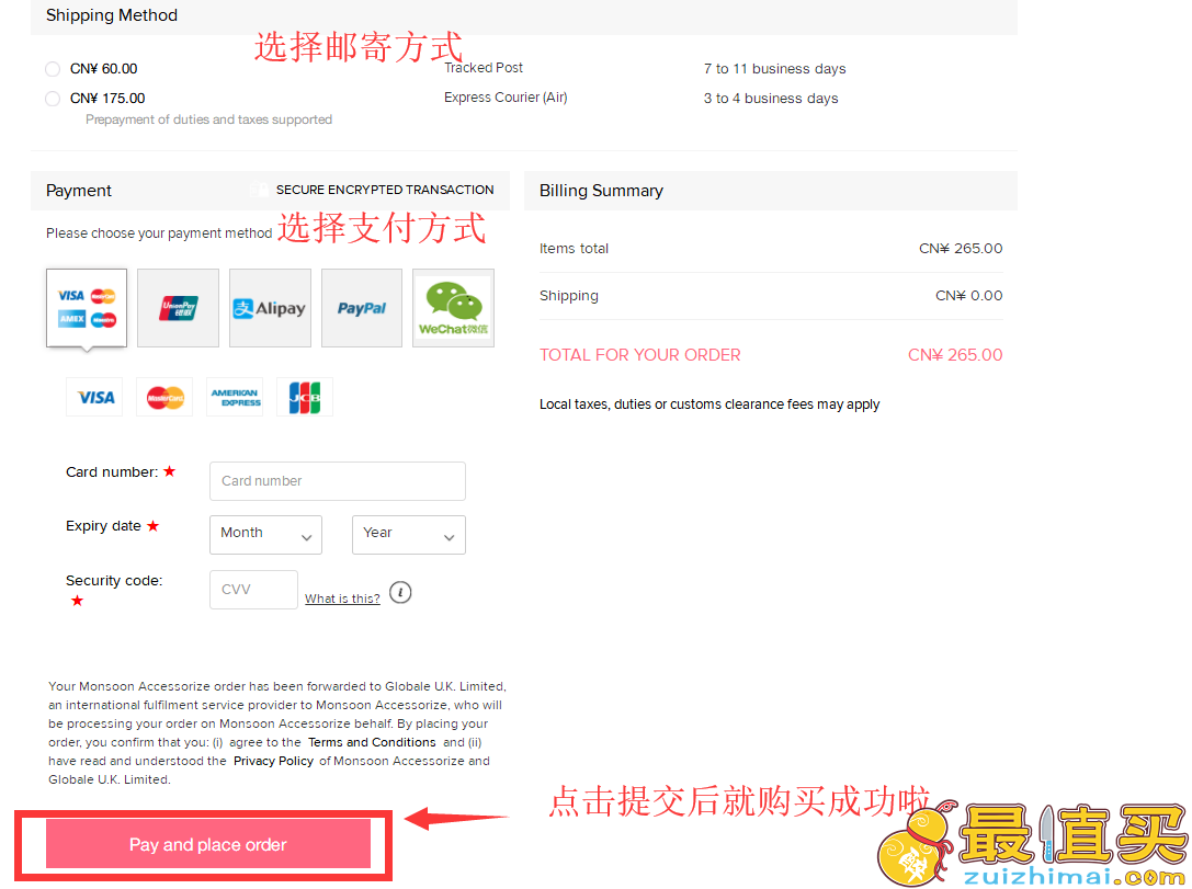 accessorize官网海淘攻略-accessorize直邮中国教程-accessorize转运中国教程-图片9