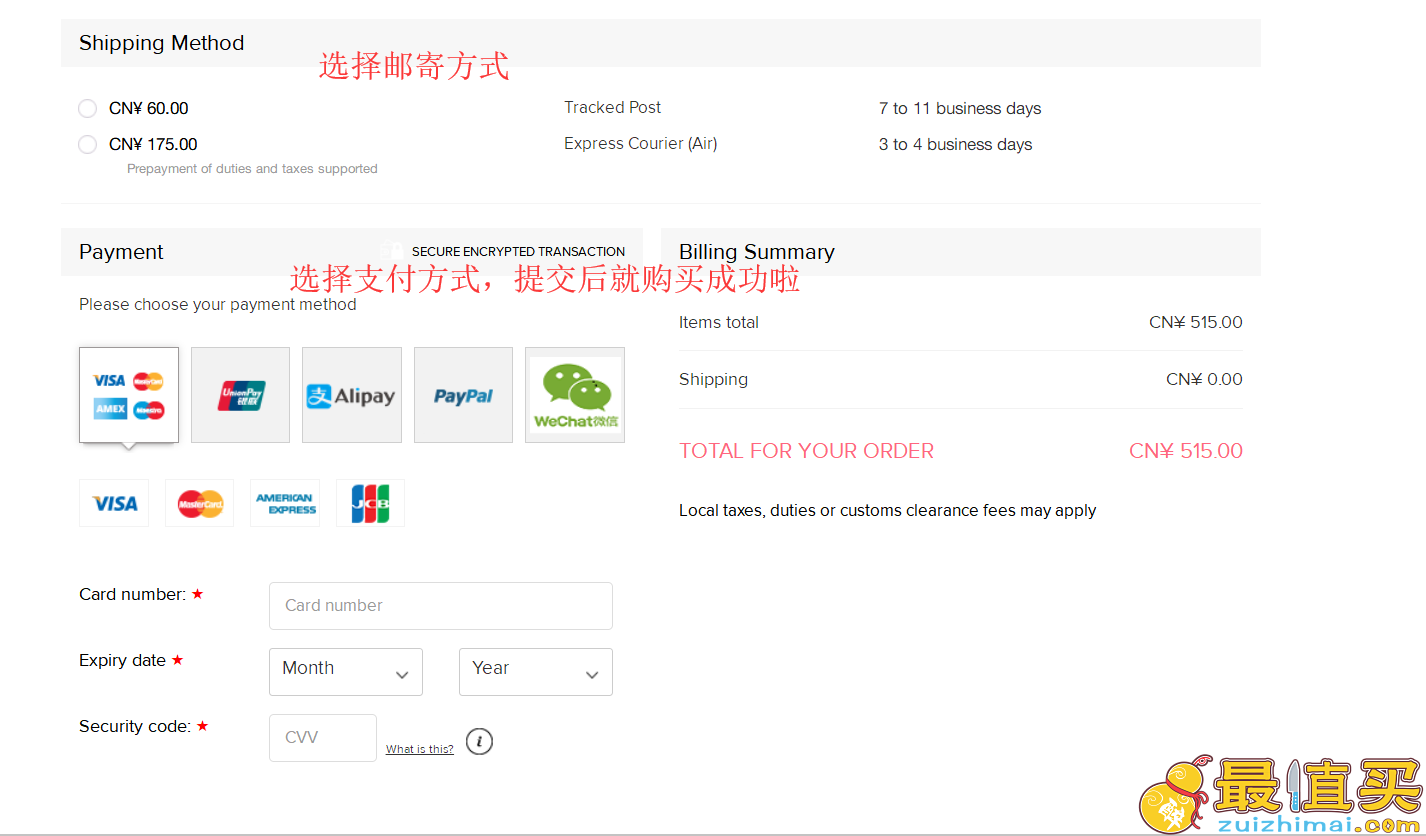 monsoon官网海淘攻略-monsoon直邮中国教程-monsoon转运中国教程-图片9