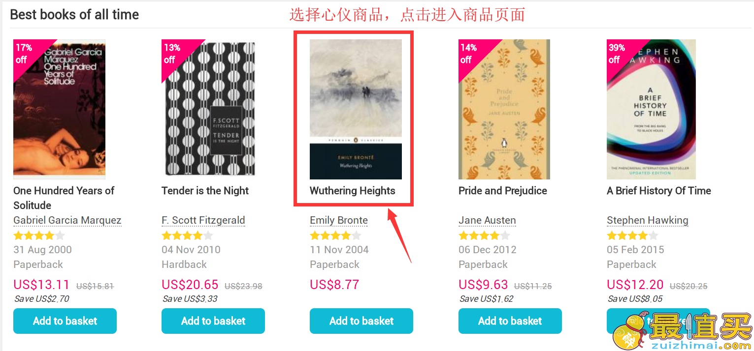book depository官网海淘攻略-book depository直邮中国教程-图片3