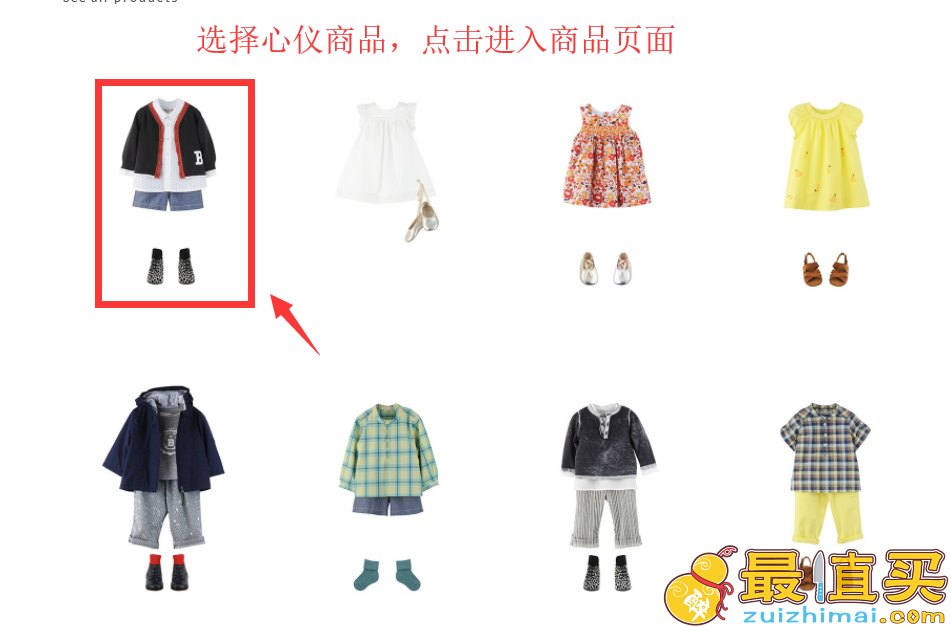 bonpoint官网海淘攻略-bonpoint直邮中国教程-图片3