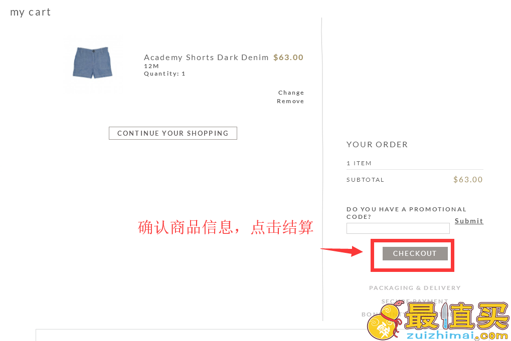 bonpoint官网海淘攻略-bonpoint直邮中国教程-图片6