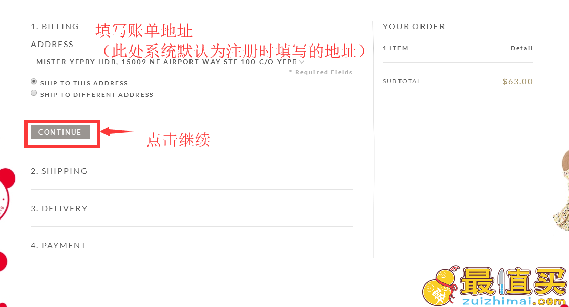 bonpoint官网海淘攻略-bonpoint直邮中国教程-图片7