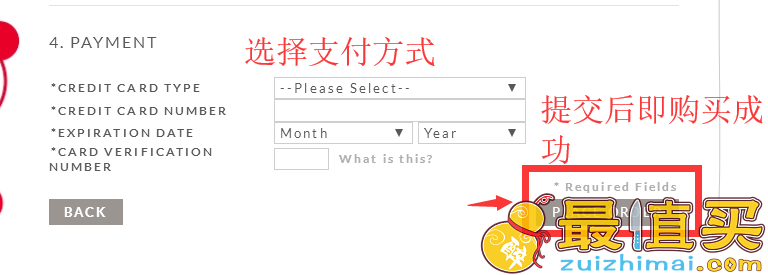 bonpoint官网海淘攻略-bonpoint直邮中国教程-图片9