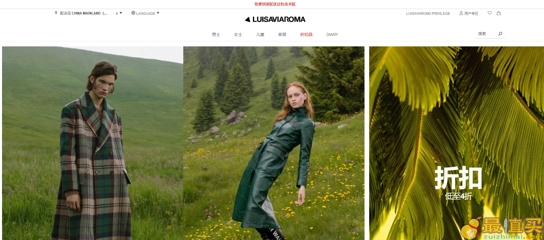 Luisaviaroma优惠码2018-年中大促BBR双肩包补货4折+独家8.5折Miumiu平底鞋$284