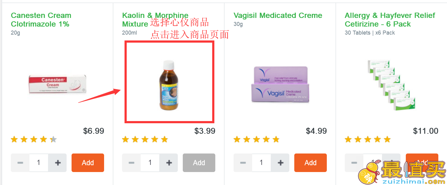 chemist direct官网海淘攻略-chemist direct转运中国教程-图片4