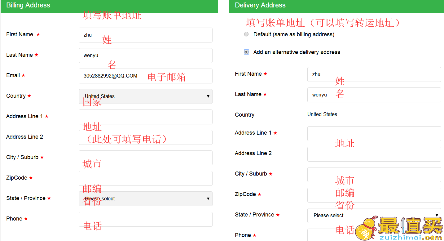 chemist direct官网海淘攻略-chemist direct转运中国教程-图片7