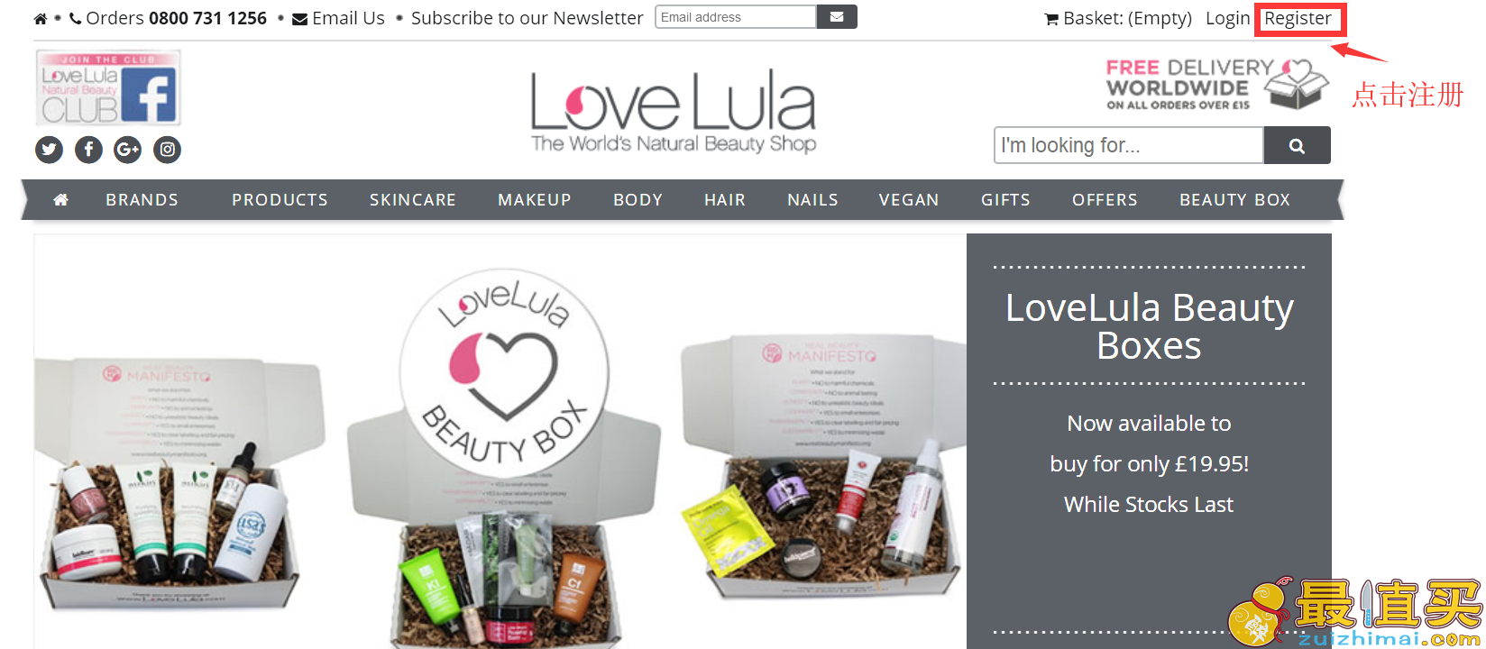 lovelula官网海淘攻略-lovelula直邮中国教程-图片1