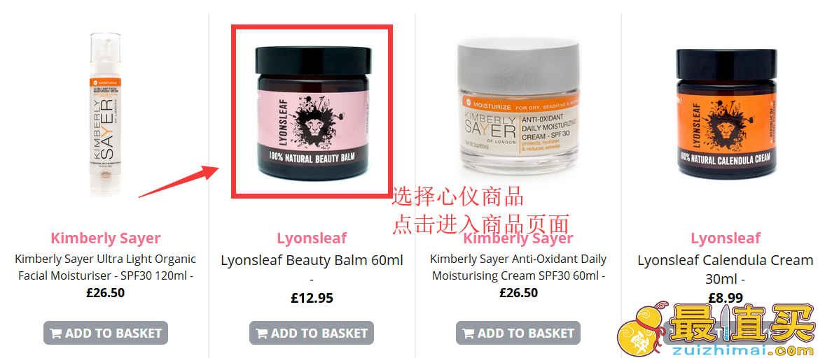lovelula官网海淘攻略-lovelula直邮中国教程-图片3