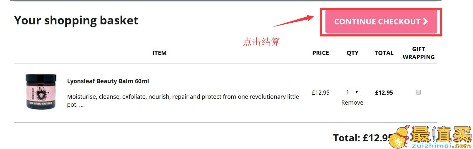 lovelula官网海淘攻略-lovelula直邮中国教程-图片6