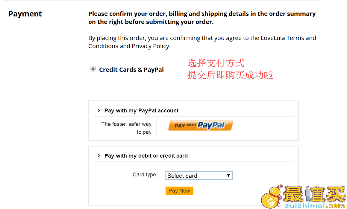 lovelula官网海淘攻略-lovelula直邮中国教程-图片10