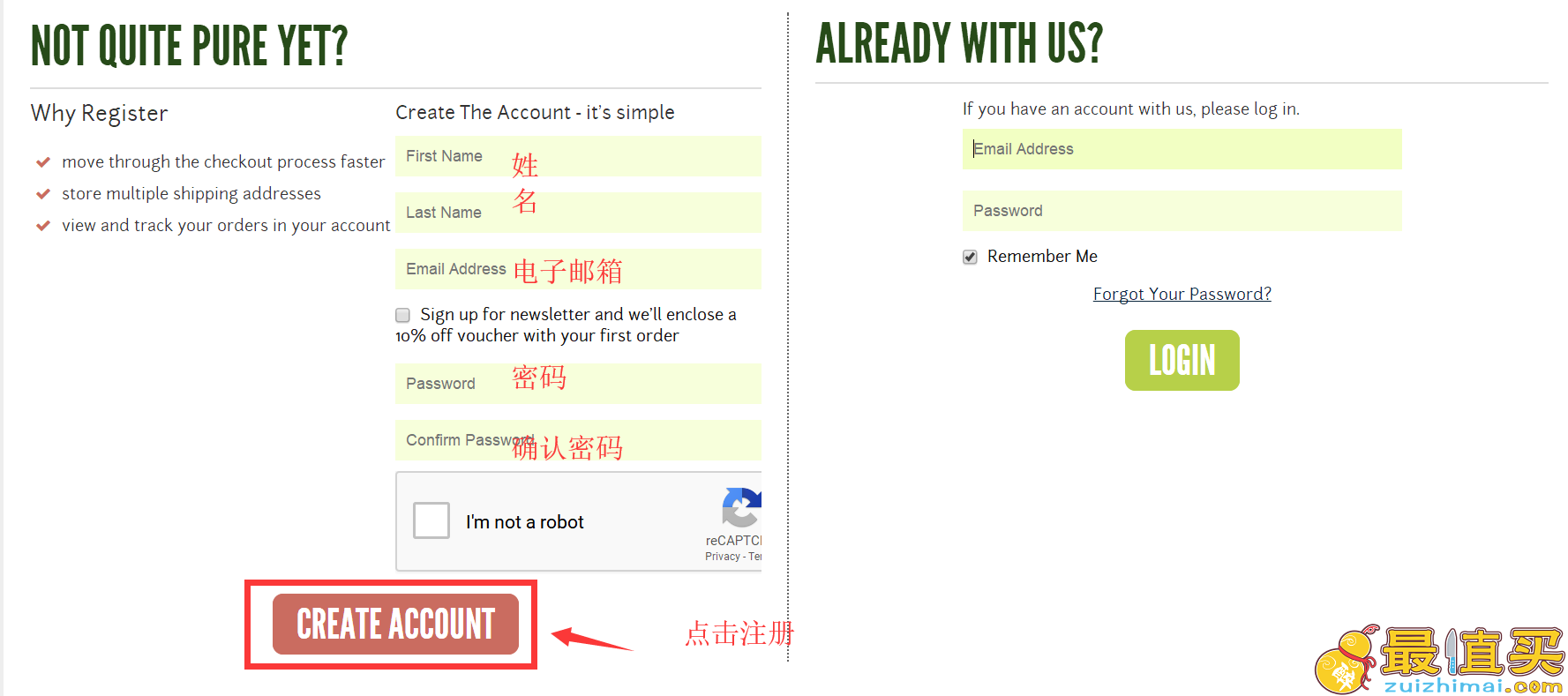 mypure官网海淘攻略-mypure直邮中国教程-图片2