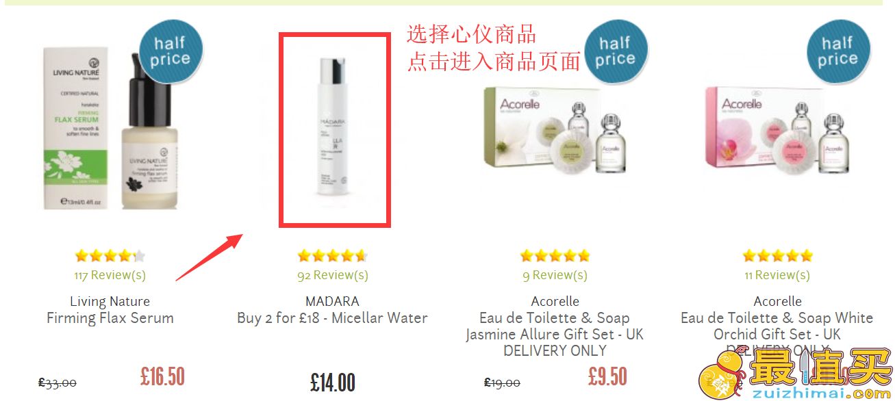 mypure官网海淘攻略-mypure直邮中国教程-图片3