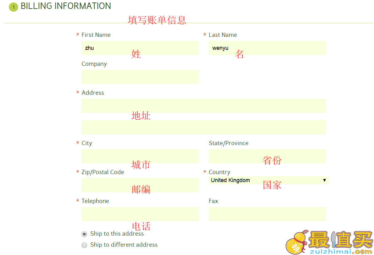 mypure官网海淘攻略-mypure直邮中国教程-图片7