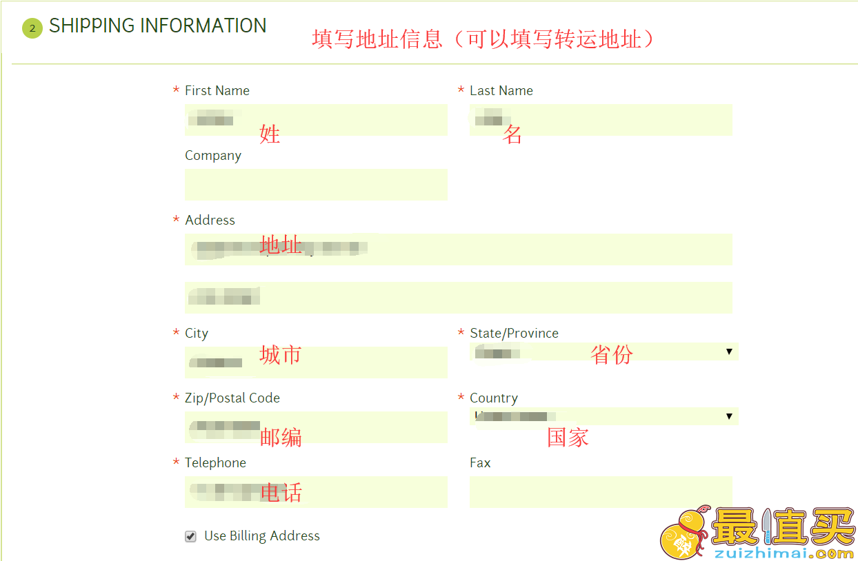 mypure官网海淘攻略-mypure直邮中国教程-图片8