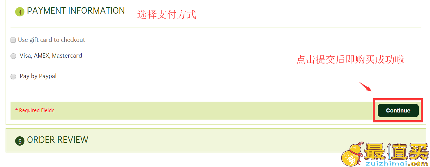 mypure官网海淘攻略-mypure直邮中国教程-图片10