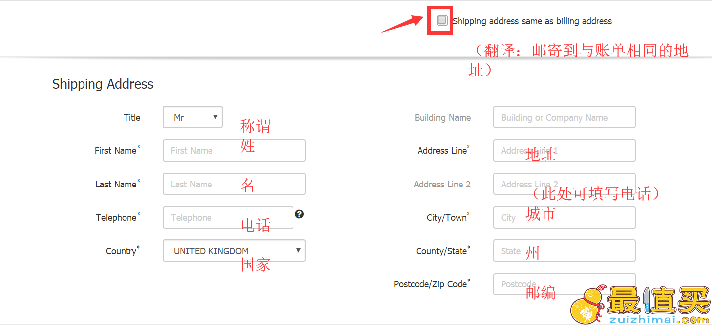vitabiotics官网海淘攻略-vitabiotics直邮中国教程-vitabiotics转运中国教程-图片7