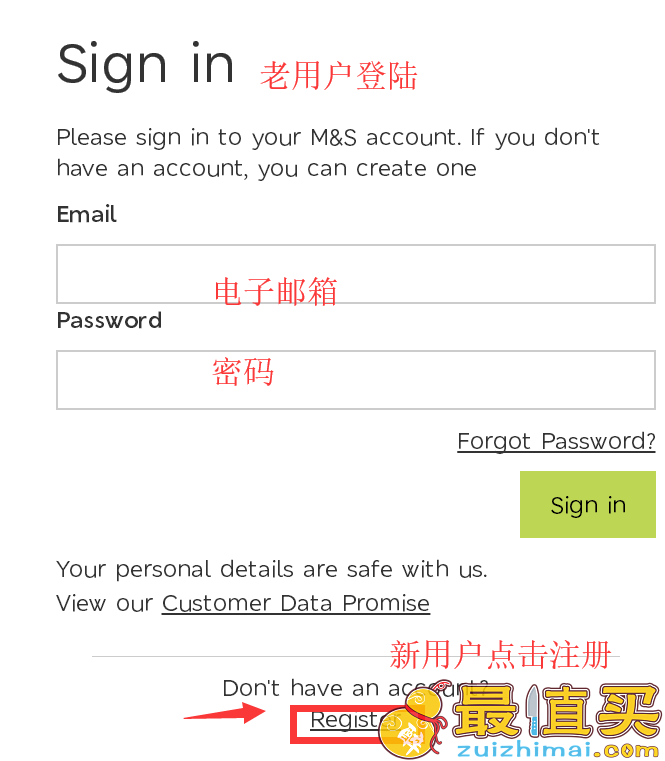 marks and spencer官网海淘攻略-marks and spencer转运中国教程-图片2