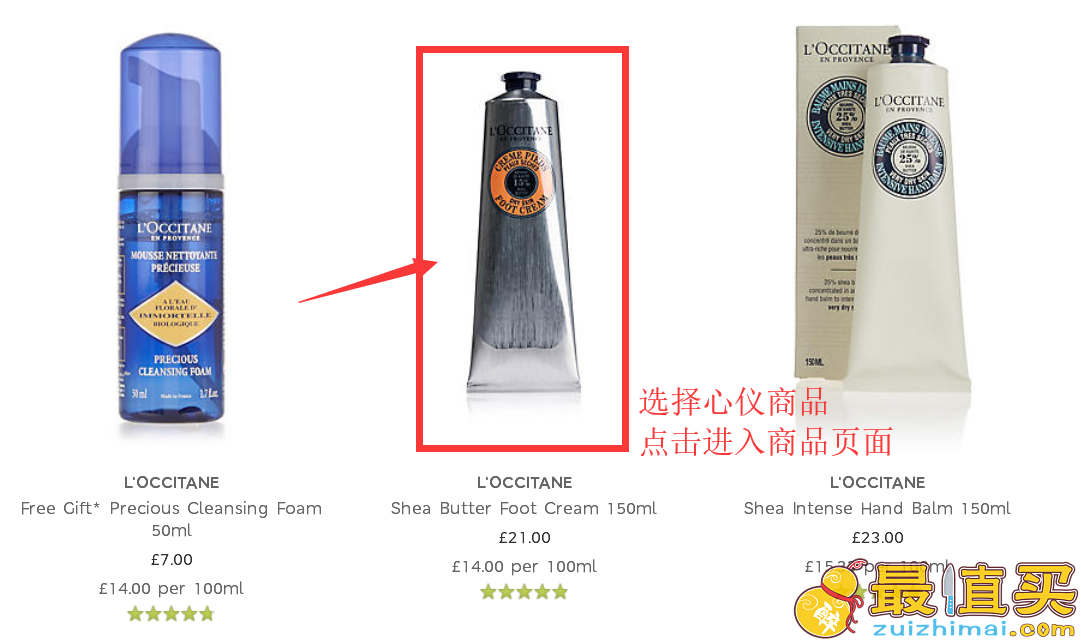 marks and spencer官网海淘攻略-marks and spencer转运中国教程-图片4