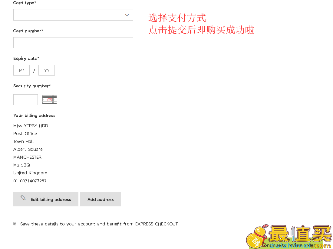marks and spencer官网海淘攻略-marks and spencer转运中国教程-图片10