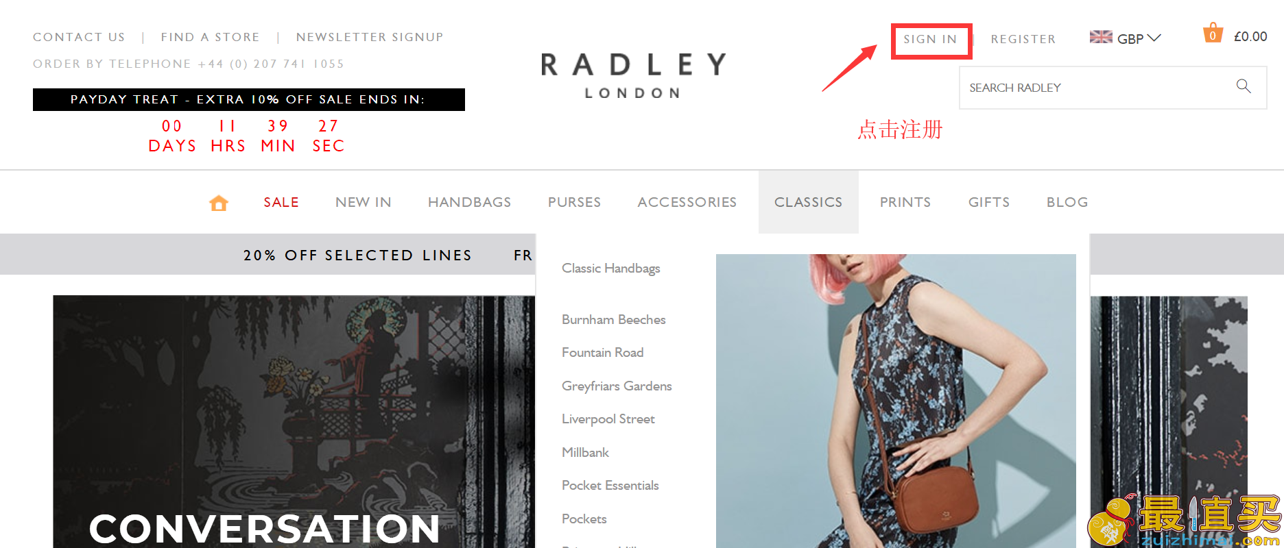 radley官网海淘攻略-莱德利直邮中国教程-图片1