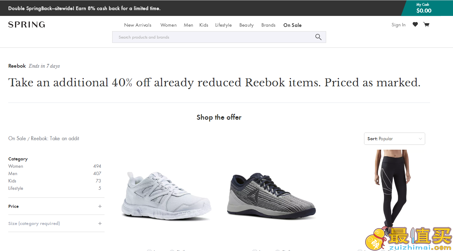 Spring优惠码2018-Spring同步Reebok锐步官网6折促销